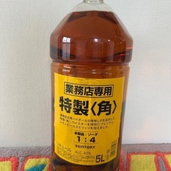 角ウイスキー
