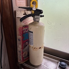 消火器