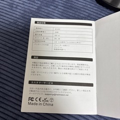 ジューサー　ミキサー
の画像