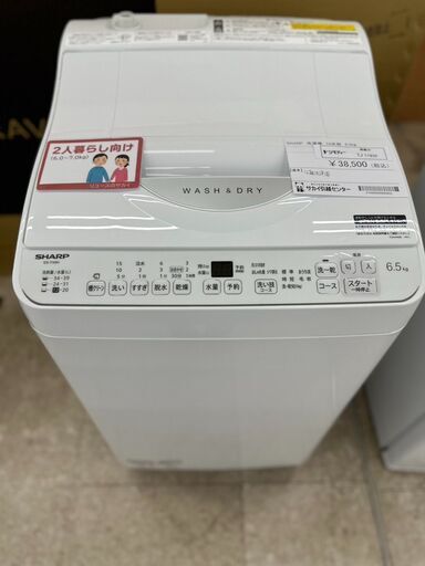☆リユースのサカイ高崎店☆TJ11935 SHARP 洗濯機 6.5kg 24年製 動作