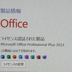 408爆速‼︎富士通 LIFEBOOK 新品SSD512G＆新品メモリ12Gの画像