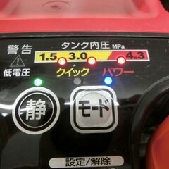 ■MAX マックス スーパーエア・コンプレッサ AK-HL7900E 高圧常圧 札幌 西区 西野店の画像