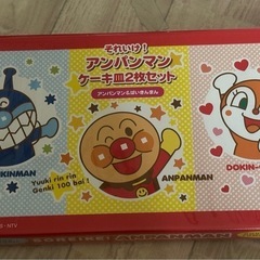アンパンマンお皿＋クッションセット