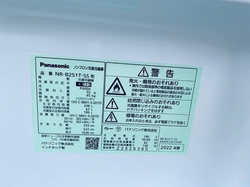 超高年式✨送料設置無料❗️家電2点セット 洗濯機・冷蔵庫 