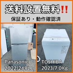  超高年式✨送料設置無料❗️家電2点セット 洗濯機・冷蔵庫 