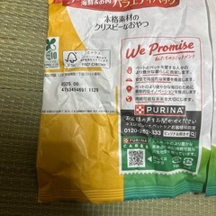 キャットフード③の画像