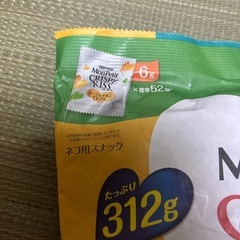キャットフード③の画像