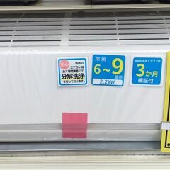 【A677】エアコン 日立 RAS-DM22LE9 2021年製...