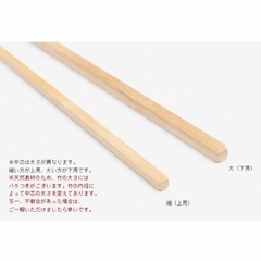 ソウソウ　掛け軸の画像