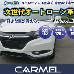 誰でも車が買える次世代低与信ローン専門店／ 安心の１年保証付き ...