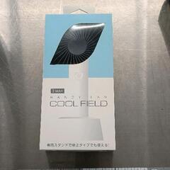 0612-239 COOL FIELD　2WAYハンディファン