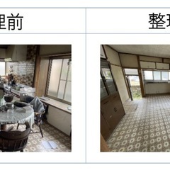 片付け整理でお困りの皆様へ