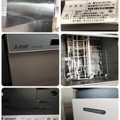 DQM06-K1 ◇ タカラスタンダード ◇ W2430mm ◇ 左シンク システムキッチン レンジフード 食洗機 コンロあり ◇ 展示品の画像