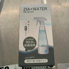 0612-246 ZIA WATER