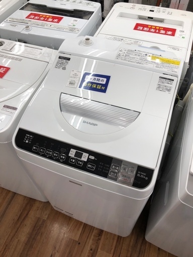 SHARP シャープ 5.5kg 縦型洗濯乾燥機 ES-TX5SC-W 2016年製