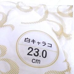 未使用 福助足袋 白キャラコ 23.0cm 5点セット 綿100％ 保管品 和装小物 札幌市 白石店の画像