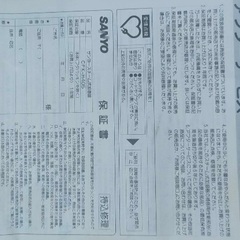 SANYO スチーム式加湿器　美品の画像