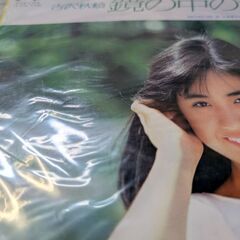 (中古EPレコード)鏡の中の私‐吉沢秋絵(8)
