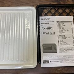 🔥🔥送料無料・設置無料有り🔥🔥SHARP シャープ ウォーターオーブン レンジ ヘルシオ 2018年  AX-HR2-W の画像