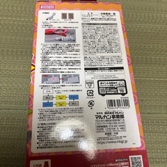 猫用品②の画像