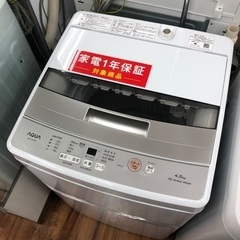 AQUA アクア 4.5kg 全自動洗濯機 AQW-S4M 20...