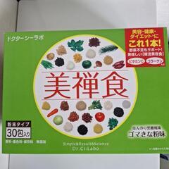 ドクターシーラボ