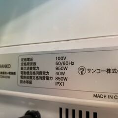 🔥🔥送料無料・設置無料有り🔥🔥サンコー 食洗機  ラクア  STTDWADW 2021年製の画像