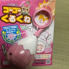 猫用品③の画像