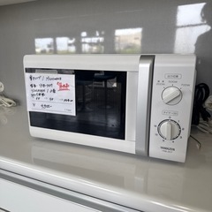 電子レンジ　展示品　ヤマゼン