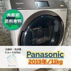 大阪送料無料★3か月保障付き★洗濯機★パナソニック★11kg★2...