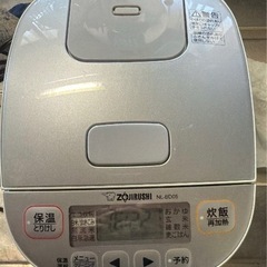 炊飯器