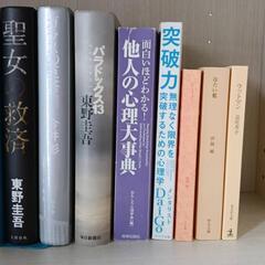 小説セット