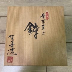 【新品】加善 鉢　の画像