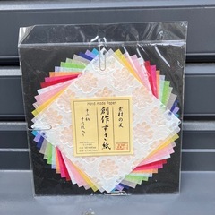 無料　創作すき紙
