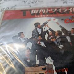 (中古EPレコード)街角トワイライト‐シャネルズ(24 )