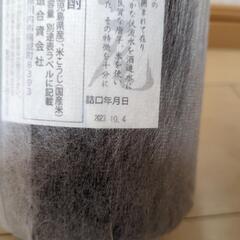 村尾芋焼酎の画像