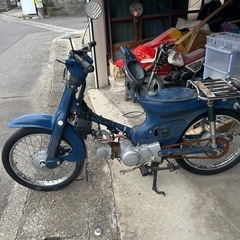 スーパーカブ　c50 圧縮あり　書類あり　ジャンク