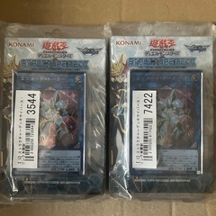 遊戯王ocg ストラクチャーデッキ サイバース・リンク 2個セット