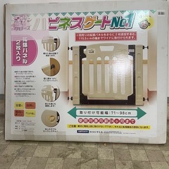 ハピネット
