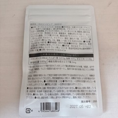 肥満気味の方の体重、体脂肪、血中中性脂肪、内臓脂肪、ウエスト周囲径の減少の画像