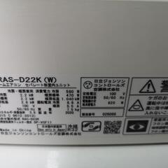 取付工事込み）日立6畳 2020年式　保証あり　aE47の画像