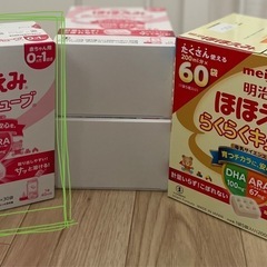 未開封/ほほえみキューブ