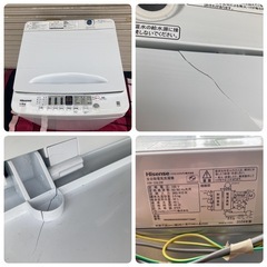 【決まりました】D672 2024年製　洗濯機　容量5.5kg Hisense ハイセンス　天板割れありの画像