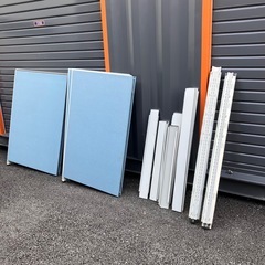 無料　パーテーション　部品揃ってません