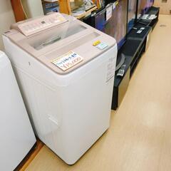 Panasonic 全自動洗濯機 7kg NA-FA70H5 2...