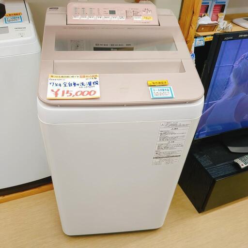 Panasonic 洗濯機 7キロ 2017年製 パナソニック 縦型洗濯機 2017年製