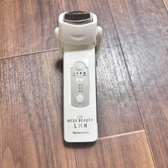美顔器  ナリス化粧品 メガビューティーの画像