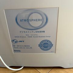 USED品　空気清浄機　1300円でお譲りします（価格改定）の画像