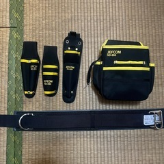《ジェフコム》腰道具セット