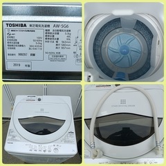 ★八5689【TOSHIBA】2019年製    電気洗濯機　5kg   AW-5G6(W)  の画像
